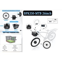 Monorim BPK350 kit motor 380w - batareya vklyuchena dlya elektrychnogo velosypeda  - 19 Monorim BPK350 комплект для електровелос